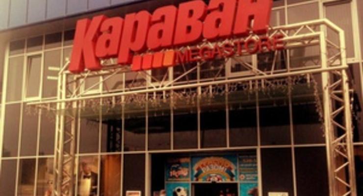 Власти запретили эксплуатацию столичного Каравана - газета