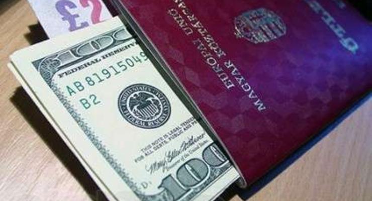 Украинцы покупают европейские паспорта за 7 000 евро
