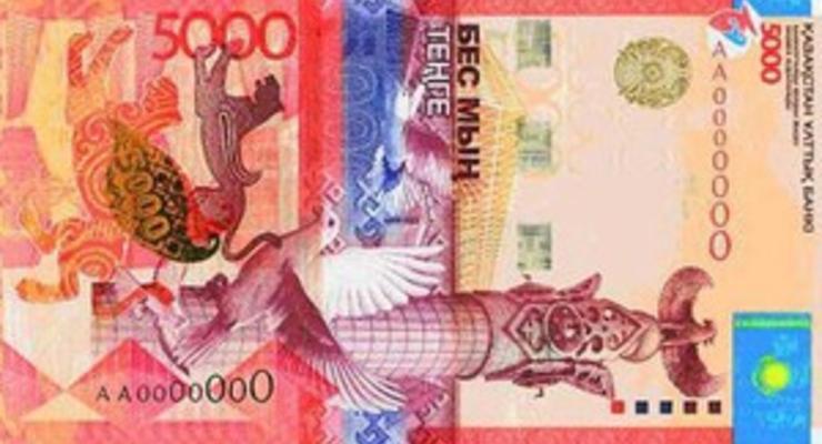 Названа самая красивая и защищенная банкнота в мире (ФОТО)