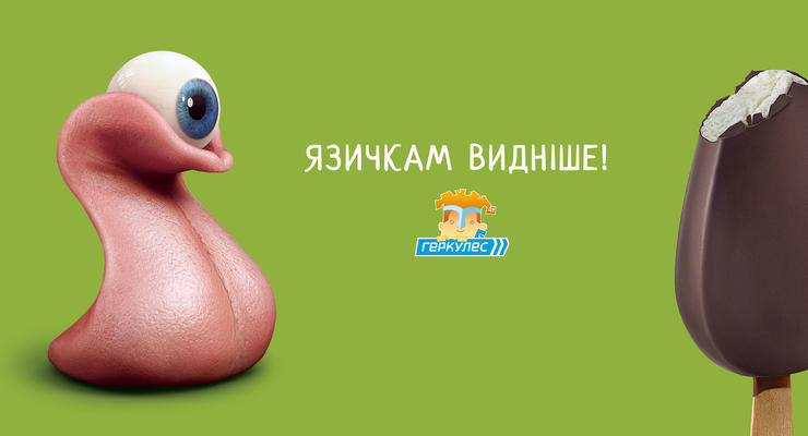 Креатив или безвкусица? Пять неоднозначных рекламных кампаний в Украине
