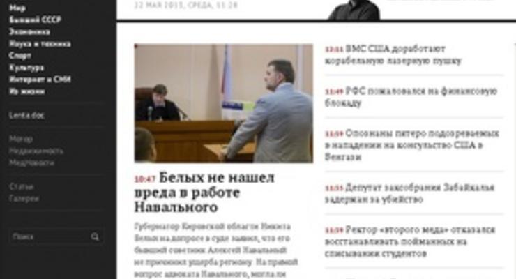 Ведущие новостные сайты Рунета gazeta.ru и lenta.ru могут объединить в один ресурс