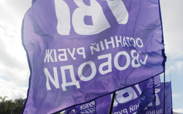 Пошел по рукам: у ТВі вновь сменились официальные собственники