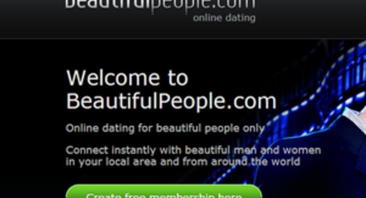 Только для красивых: сайт знакомств запустил сервис поиска работы