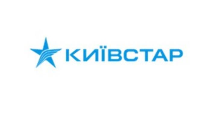 Ъ: Киевстар поможет своим абонентам размещать рекламу