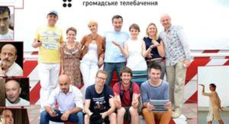 В Украине представили общественное интернет-телевидение