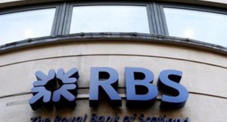 Главу второго по величине банка Британии отправили в отставку