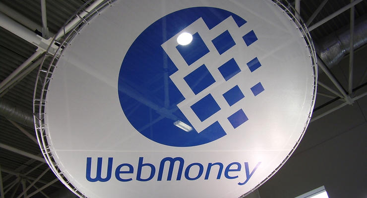WebMoney Украина обвинили в связях с МММ и контрабандой наркотиков