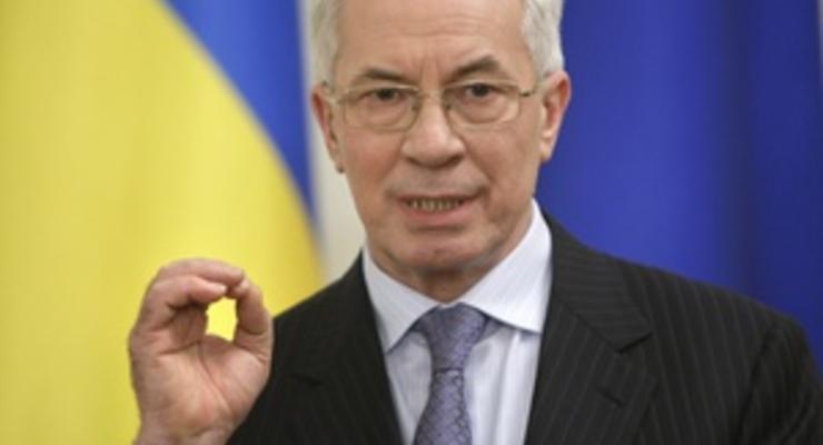 Азаров призвал иностранцев не верить в украинские "страшилки для бизнеса"