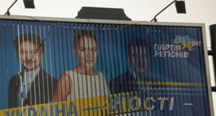 Ъ: В Украине может исчезнуть 90% наружной рекламы