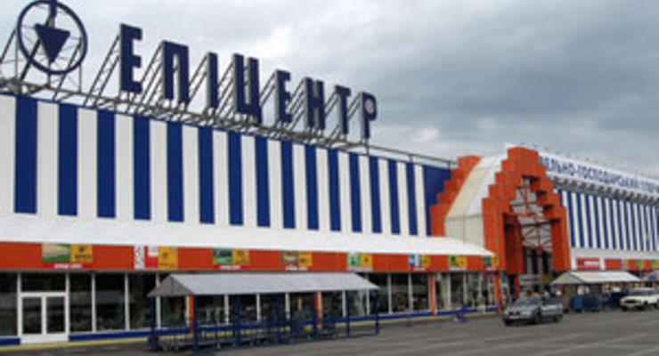 Украинская сеть гипермаркетов Эпицентр выходит на российский рынок - Ъ