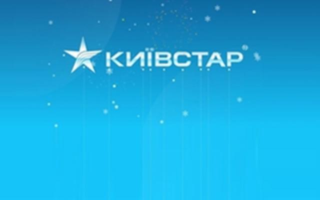 Ъ: Проработавший в МТС 13 лет топ-менеджер ушел в Киевстар