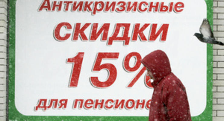 Российской экономике прочат новый виток кризиса