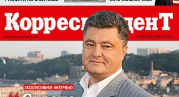 Порошенко рассказал о продаже своей доли в UMH и давлении из-за резонансных статей в Корреспонденте
