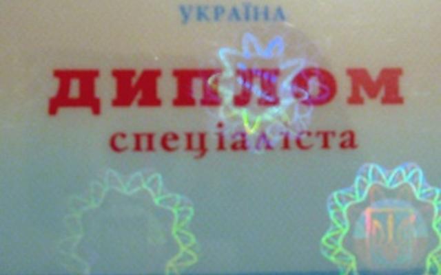 СМИ: Выпускники украинских вузов массово жалуются на задержки с выдачей дипломов