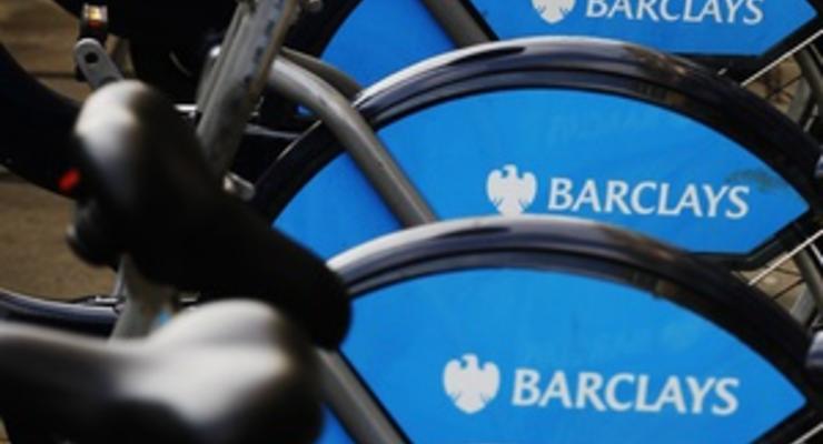 Конгломерат Barclays оштрафован в США на $450 млн