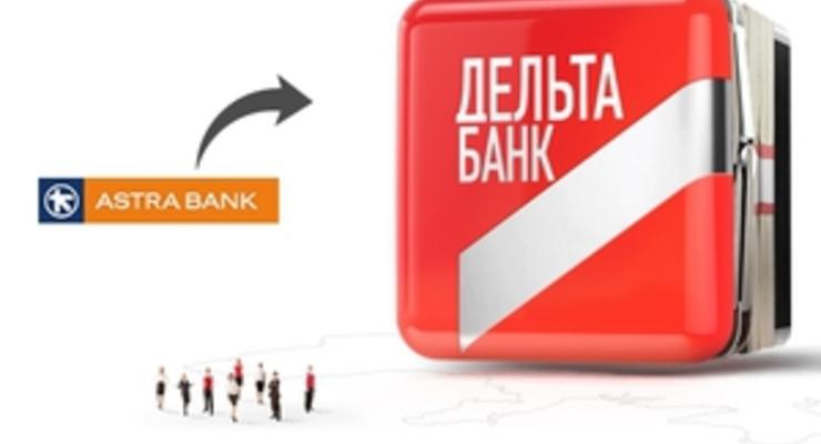Греческий Alpha Bank уходит из Украины, продав свои активы Лагуну