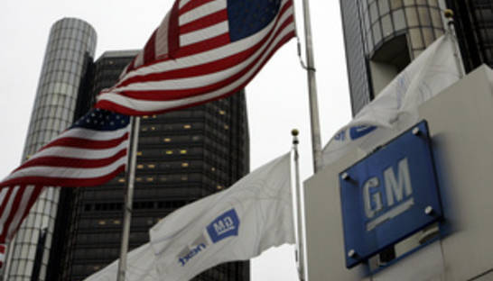 Власти США могут получить миллиардный убыток от спасения крупнейшего автоконцерна страны
