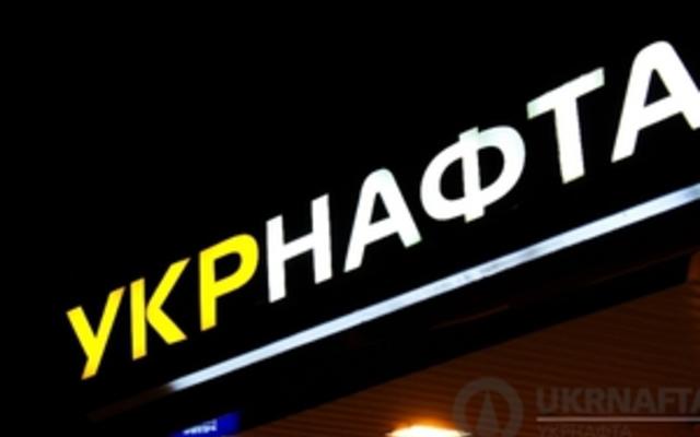 Прибыль ведущего украинского добытчика нефти обрушилась более чем вдвое