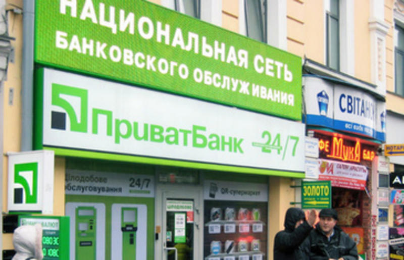 ТОП-7 банков, из которых бегут депозиты / Forbes.ua
