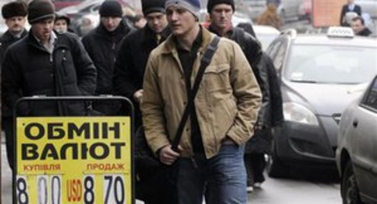 Украинские власти предложили НБУ упростить операции по обмену валют