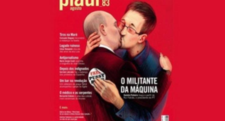 В Бразилии журнал вышел с целующимися Путиным и Сноуденом на обложке