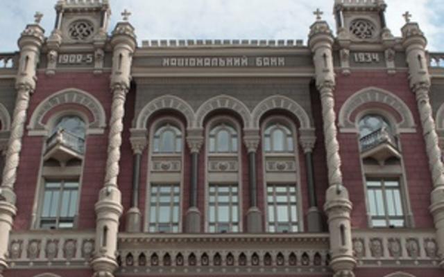 Эксперты сулят Украине падение резервов в 2013-м до минимума семи лет