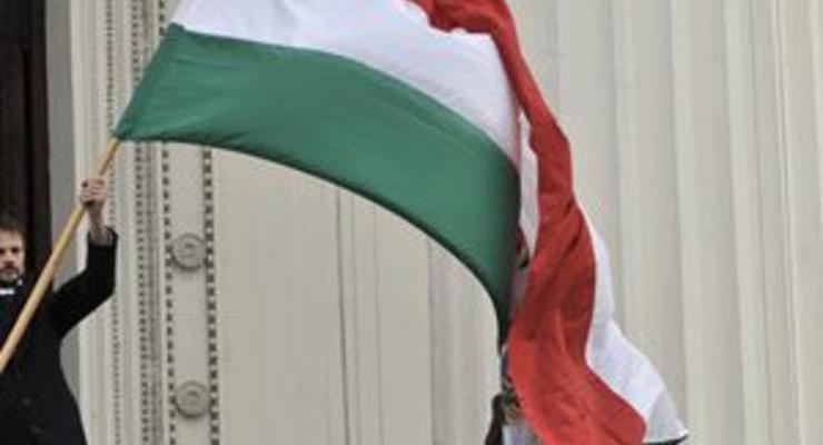 Венгрия досрочно погасила кредит МВФ