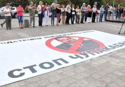 Журналисты газеты Экспресс провели акцию протеста, поставив Клименко 48-часовой ультиматум