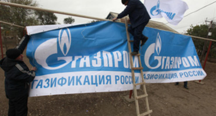 Украина вылетела из тройки крупнейших клиентов Газпрома