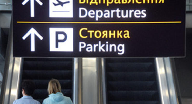 Страдающий от снижения пассажиропотока Борисполь намерен перевести внутренние рейсы в терминал D
