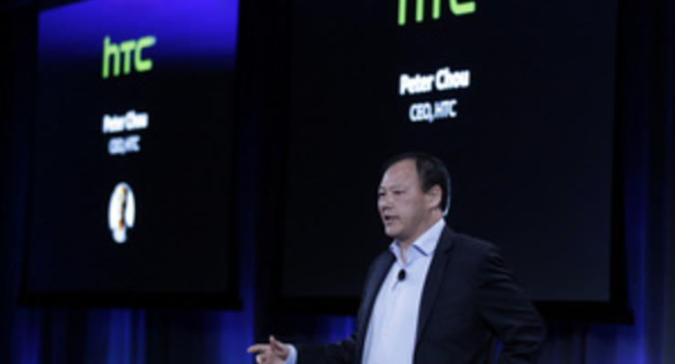 Топ-менеджеров HTC обвинили в продаже конкурентам секретной информации