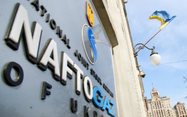 Долг Нафтогаза перед государством может достичь наихудших показателей за всю историю компании - Ъ