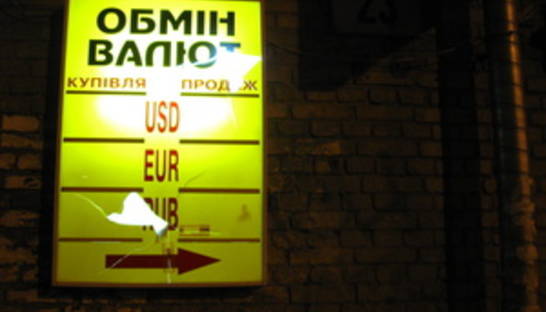 Пресса: украинцев ждет тревожная осень