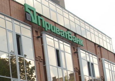 Приватбанк обещает высокооплачиваемую работу студенту, "взломавшему" его мобильное приложение