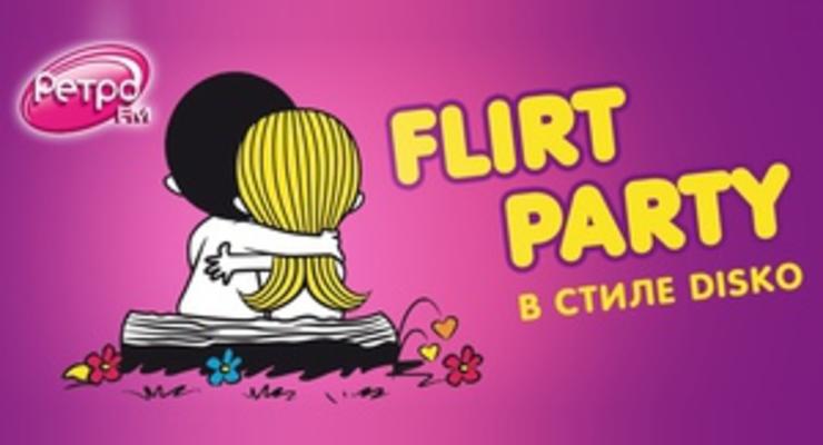 "FLIRT PARTY" в стиле DISKO": Ретро FM отправляется во всеукраинский тур