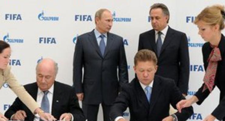 Газпром стал спонсором ФИФА