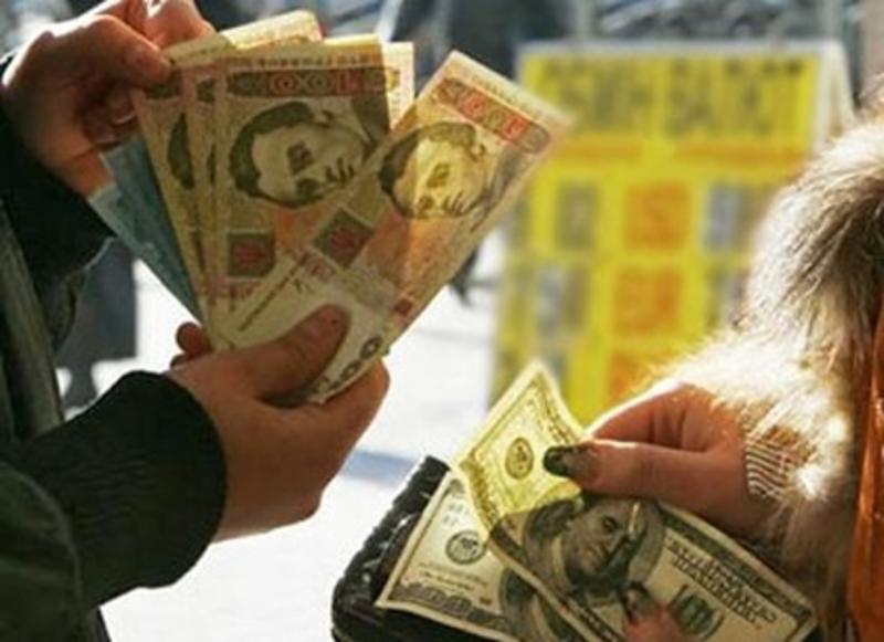 Прогноз курса валют: что говорят эксперты о падении гривны / dozor.kharkov.ua