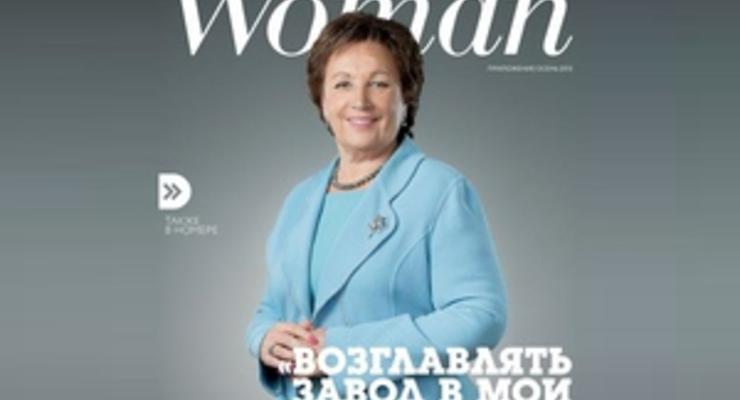 Опубликована iPad-версия журнала Forbes Woman Украина