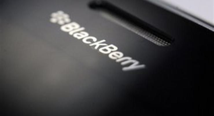 BlackBerry оценили в 4,7 миллиарда долларов