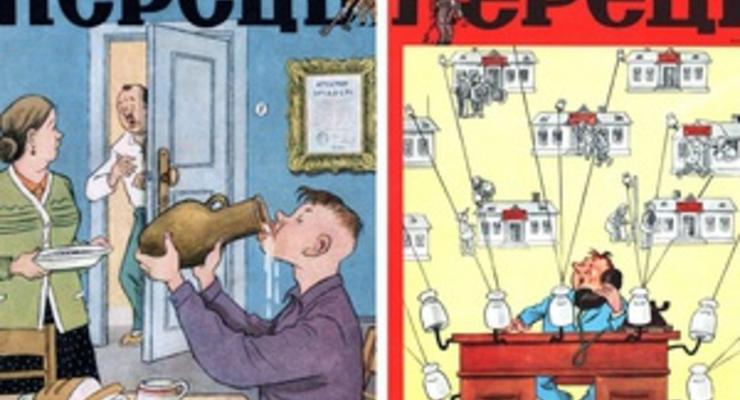 В Украине закрывают один из самых популярных юмористических журналов СССР