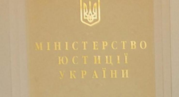 ЗН: За три года Минюст заплатил более миллиарда гривен авторского вознаграждения за госреестры