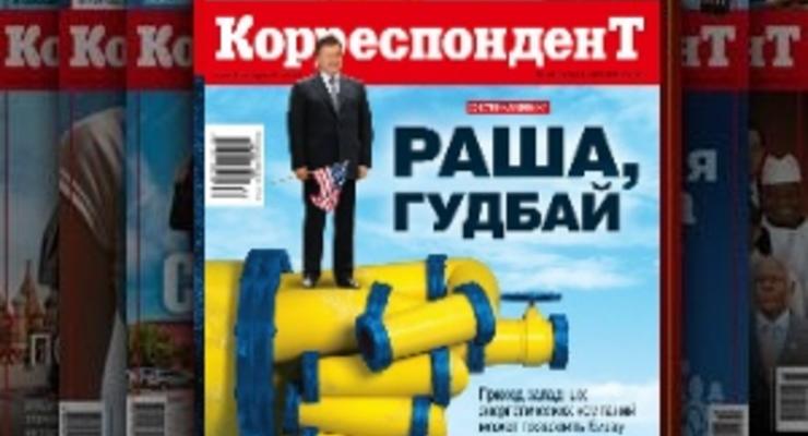 Корреспондент оценил шансы Украины превратиться из импортера в экспортера газа