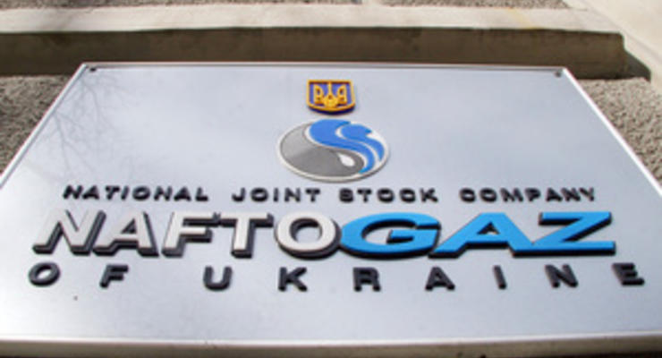 Блокировка счетов Нафтогаза, грозившая компании дефолтом, могла быть инициирована Кремлем - эксперт