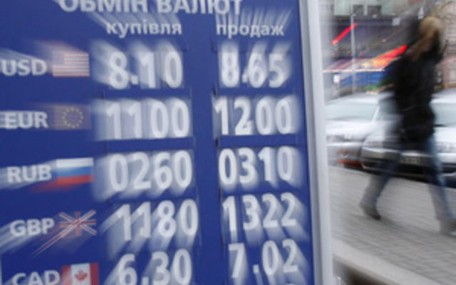 Пользуясь случаем. НБУ посоветовал украинцам гривневые вклады вместо долларовых из-за событий в США