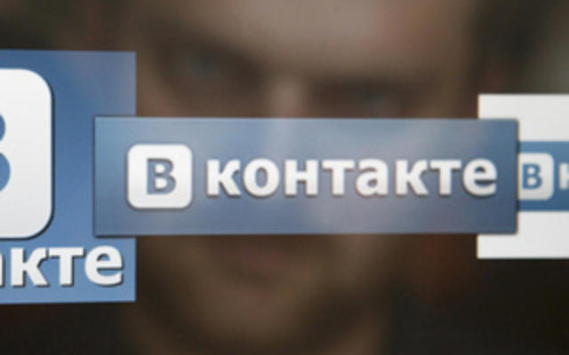 Популярнейшая на просторах СНГ соцсеть начала тестировать рекламную биржу