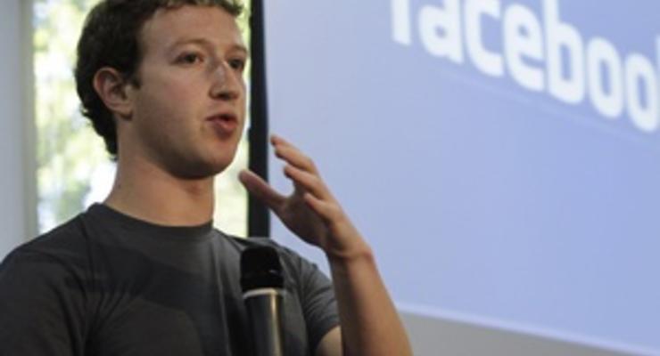 70 долларов в секунду: стала известна зарплата основателя Facebook