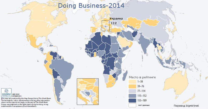 Украина взлетела в рейтинге легкости ведения бизнеса (ИНФОГРАФИКА) / doingbusiness.org