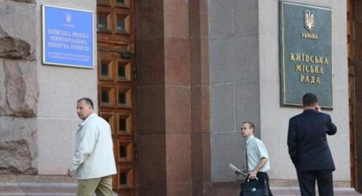 Киев заработал на рекламе 105 млн грн, перевыполнив годовой план - КГГА