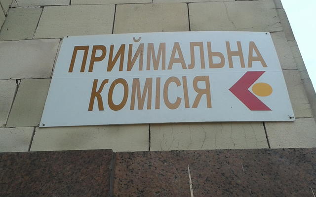 Вузы объявили новые правила поступления