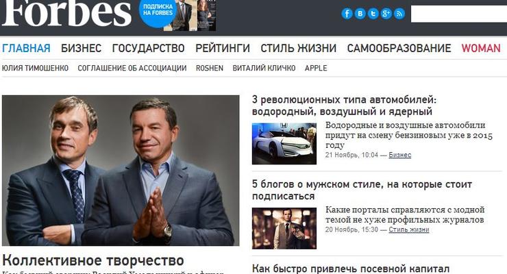Forbes.ua намерен создать украинскую версию сайта